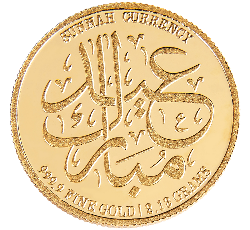 Eid Coin - Eid al-Fitr - Eid Al-Adha - Pure Gold 1/2 Dinar Gift Coin